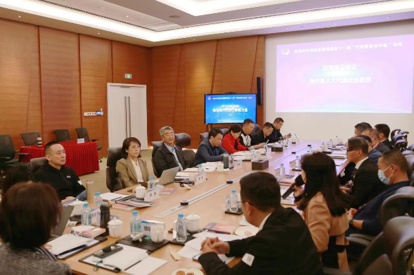 搜同
举办第十一期“代表委员话市监”活动.jpg
